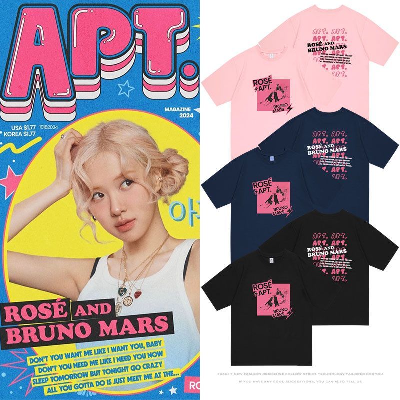 ROSÉ (BLACKPINK) AND BRUNO MARS APT T-SHIRT 100% COTTON
