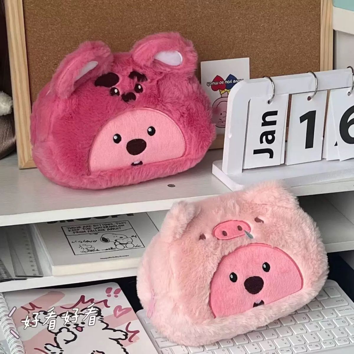 BEAR PLUSH PENCIL CASES