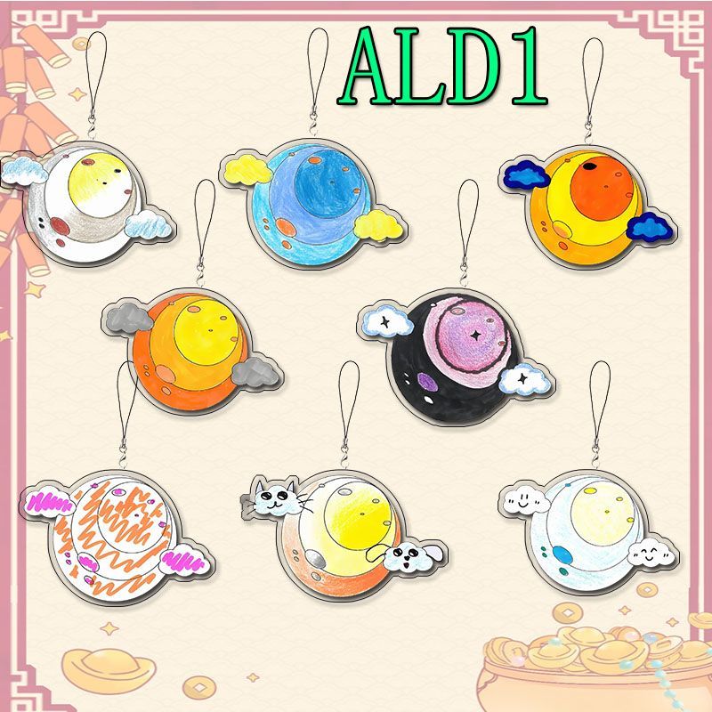 ALPHA DRIVE ONE (ALD1) KEYCHAINS