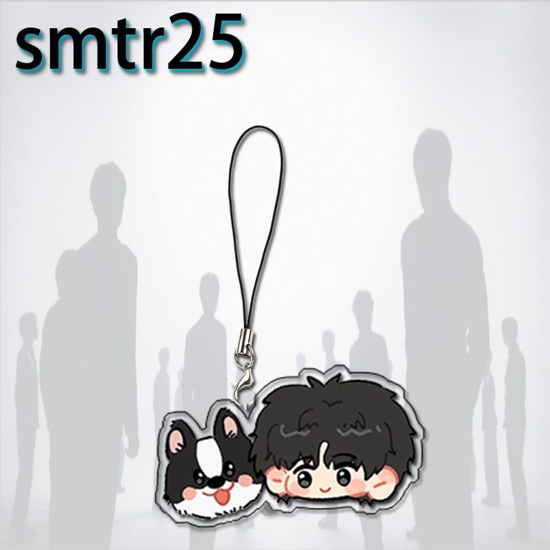 SMTR25 KEYCHAINS